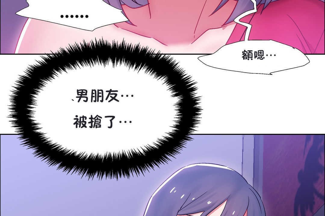 出租女孩第20话