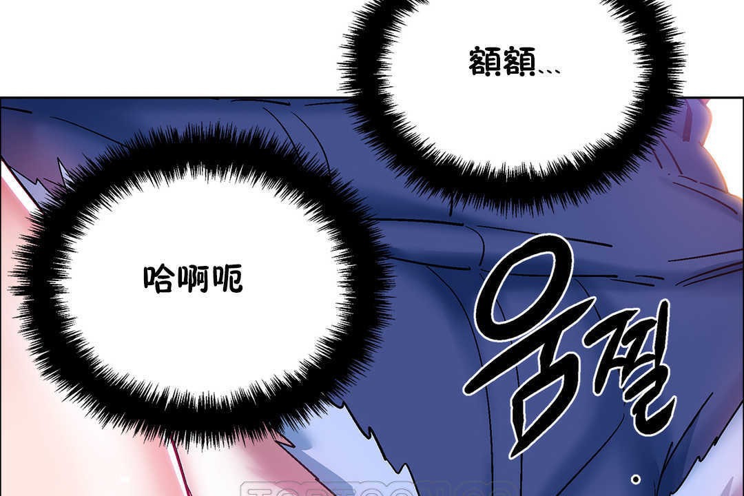 出租女孩第21话