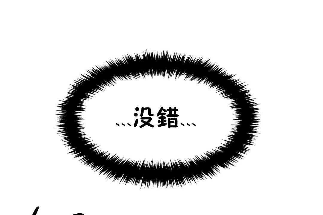 出租女孩第21话