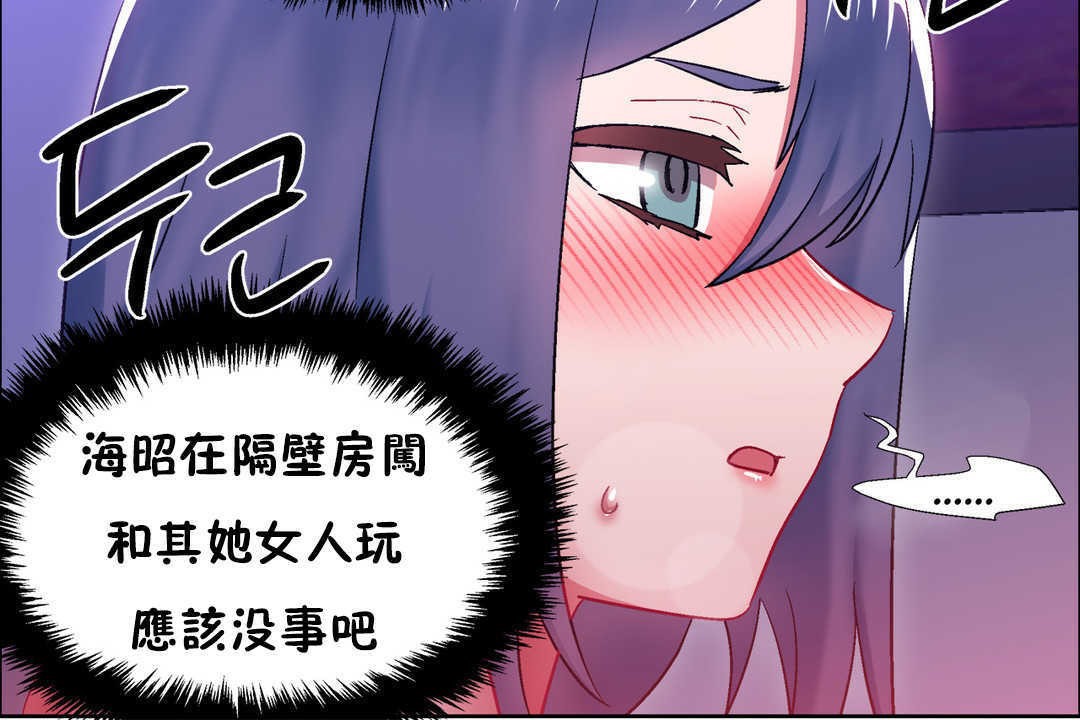 出租女孩第21话