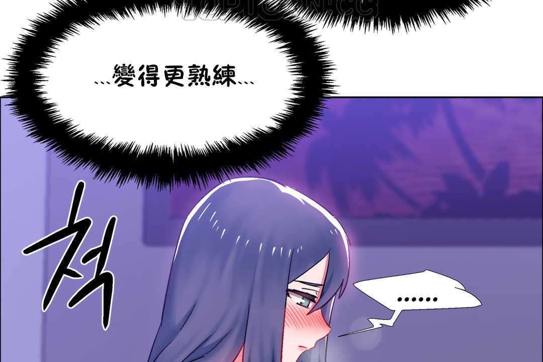 出租女孩第21话