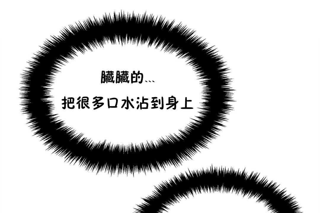 出租女孩第21话