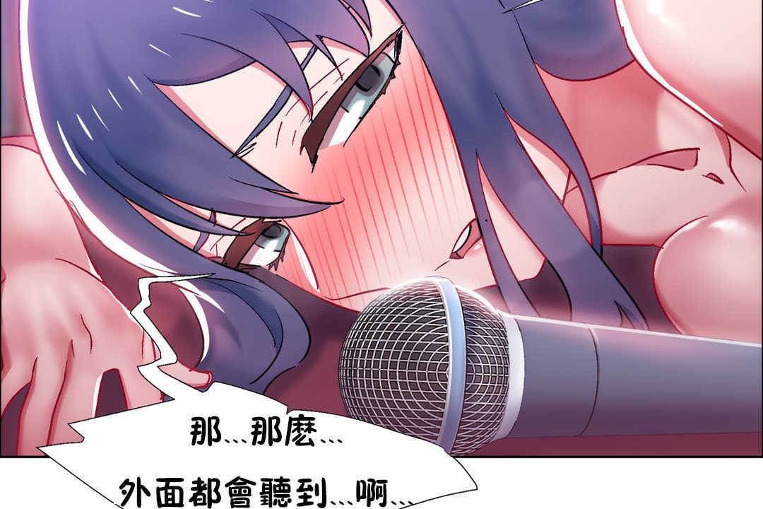 出租女孩第21话