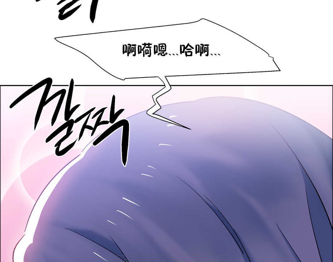 出租女孩第21话