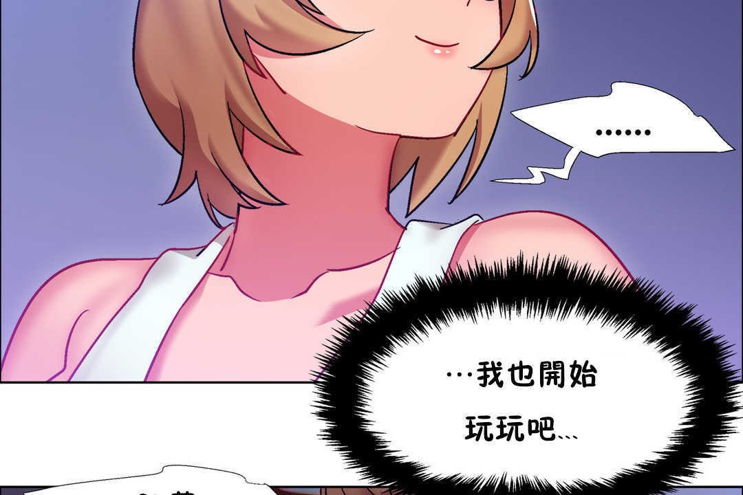 出租女孩第22话