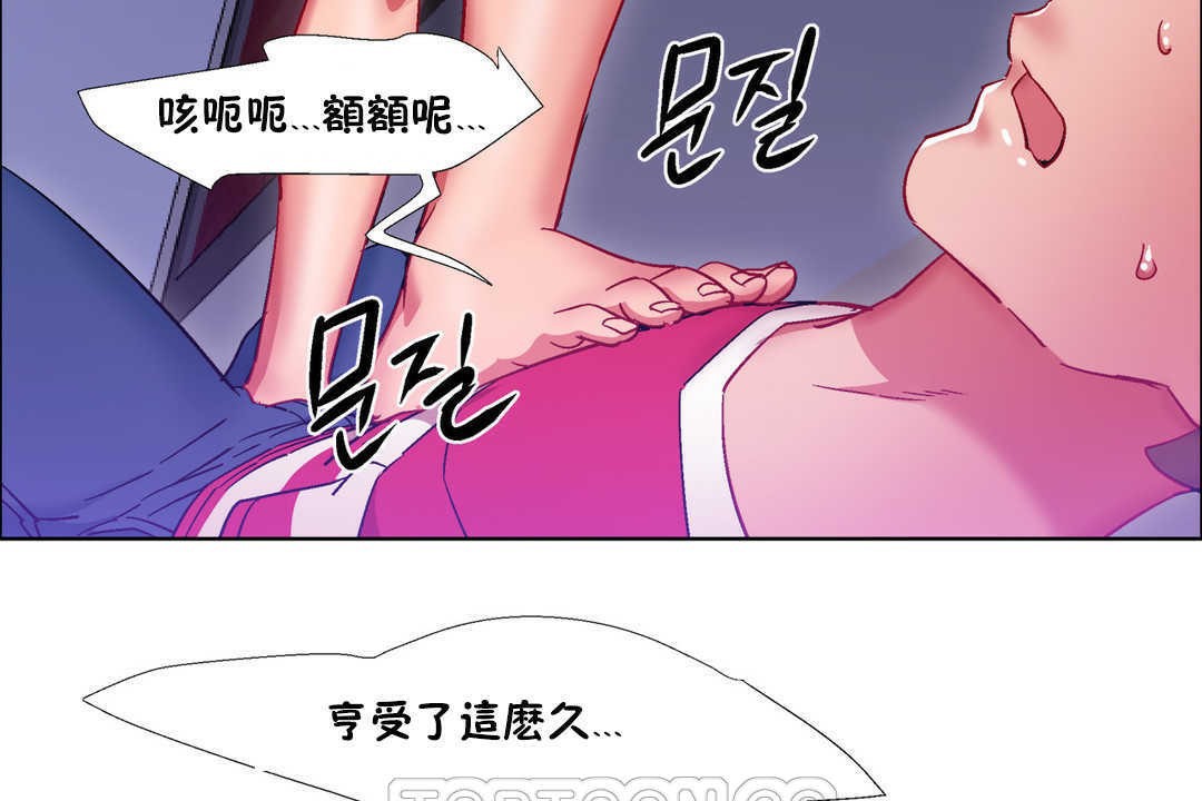 出租女孩第22话