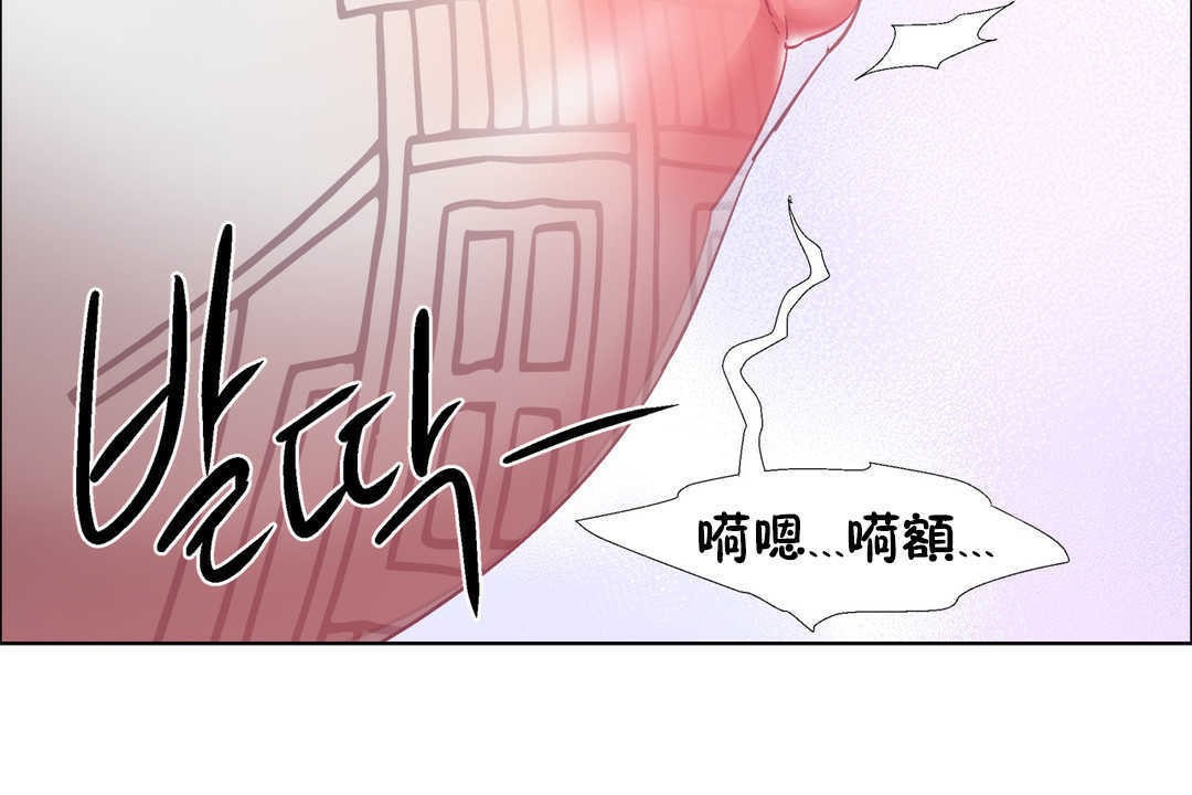 出租女孩第22话