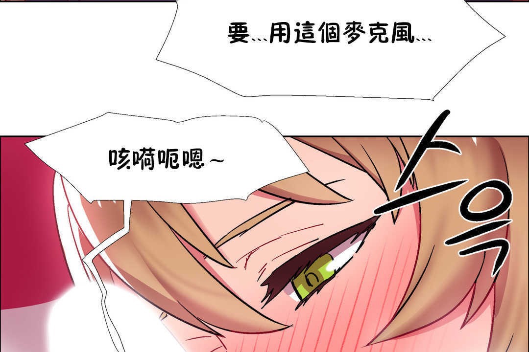 出租女孩第22话