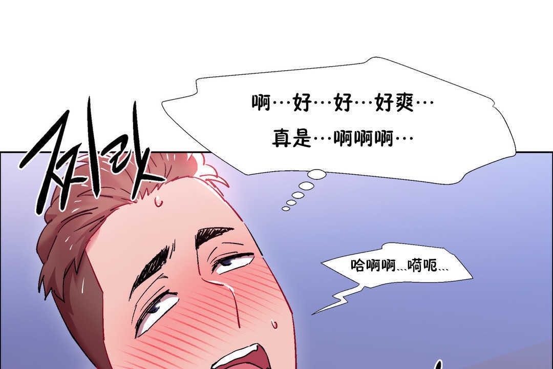 出租女孩第22话