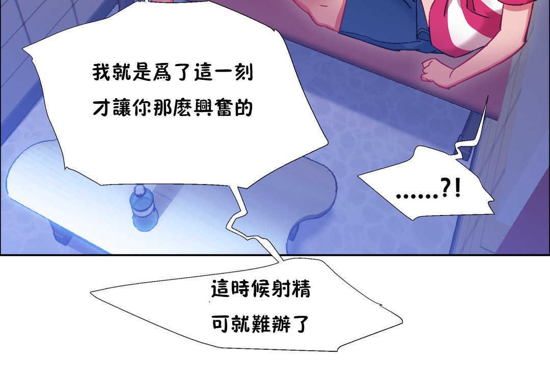 出租女孩第22话