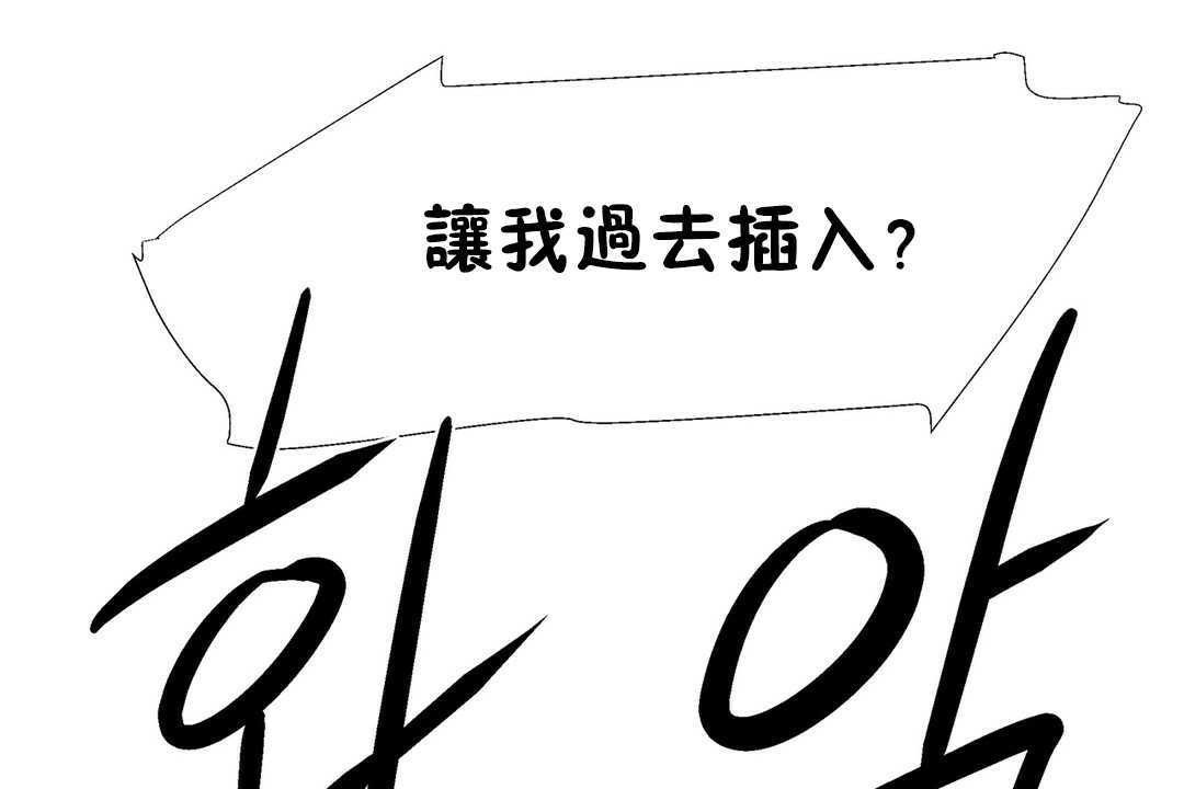 出租女孩第22话