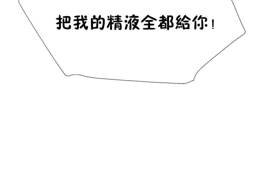 出租女孩第22话