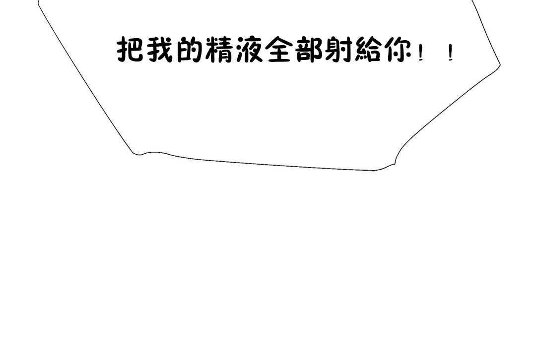 出租女孩第23话