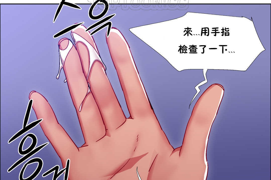 出租女孩第23话