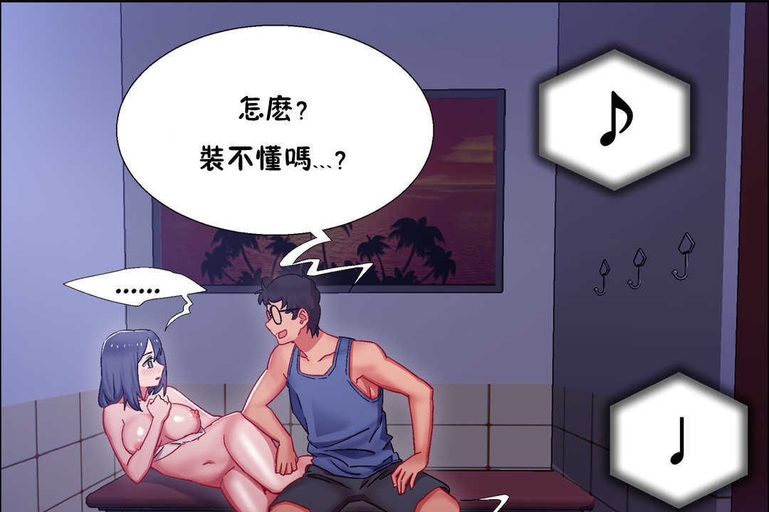 出租女孩第23话