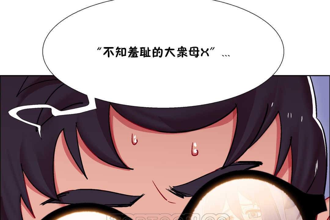 出租女孩第23话