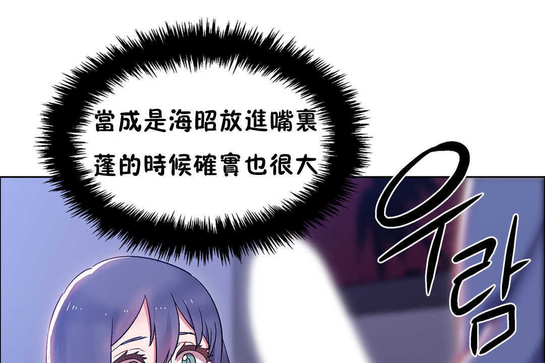 出租女孩第23话