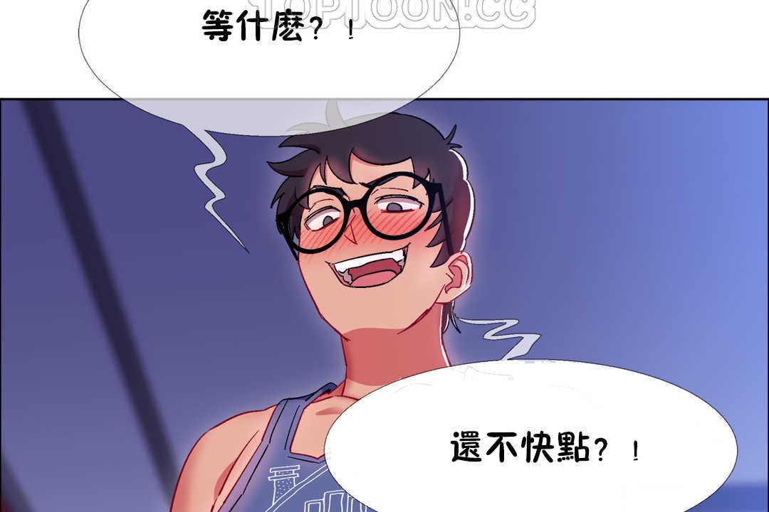 出租女孩第23话