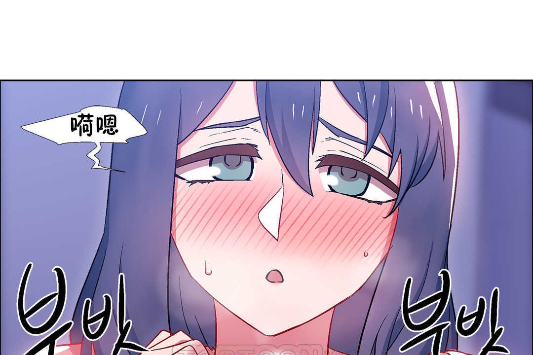 出租女孩第23话