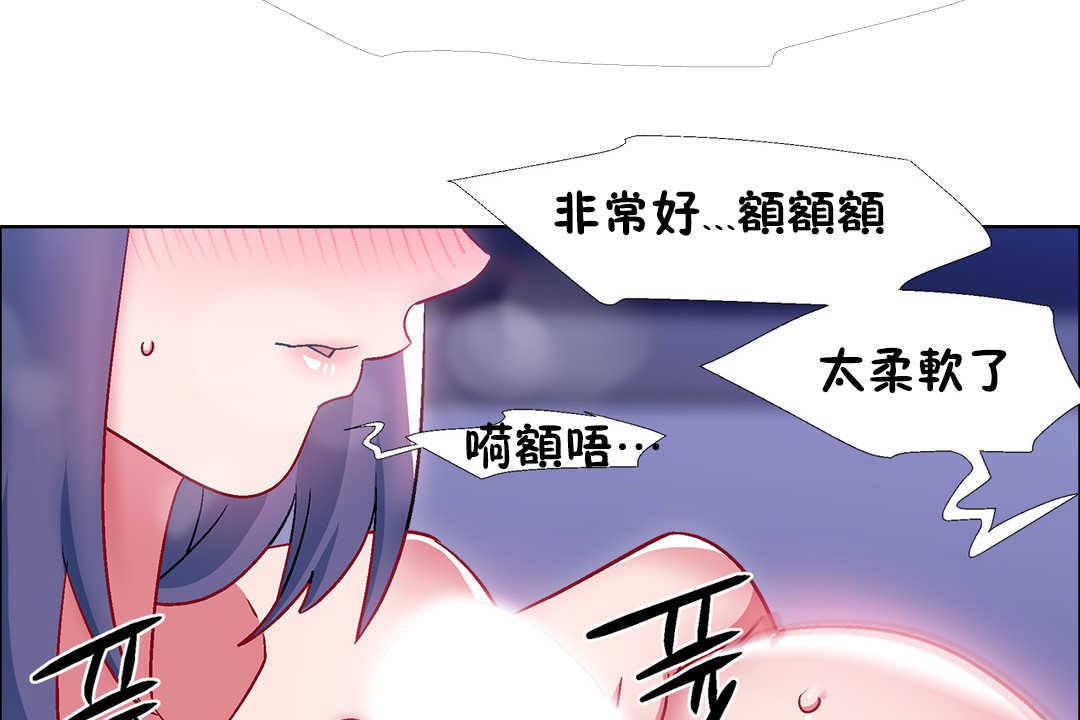 出租女孩第23话