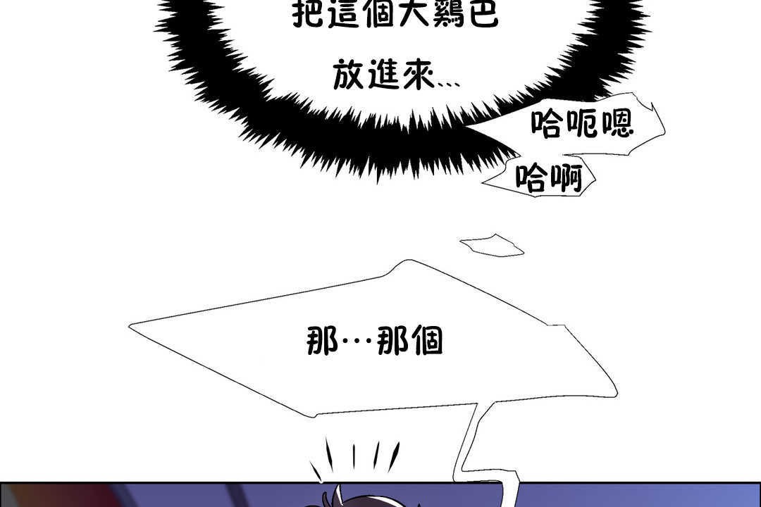 出租女孩第23话