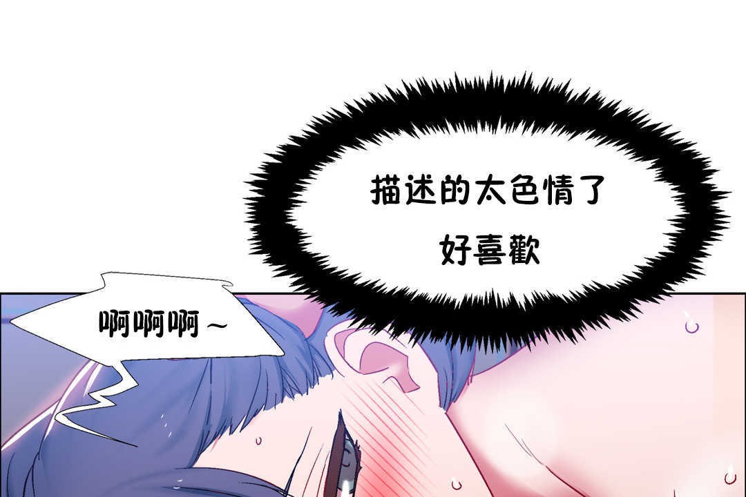 出租女孩第23话