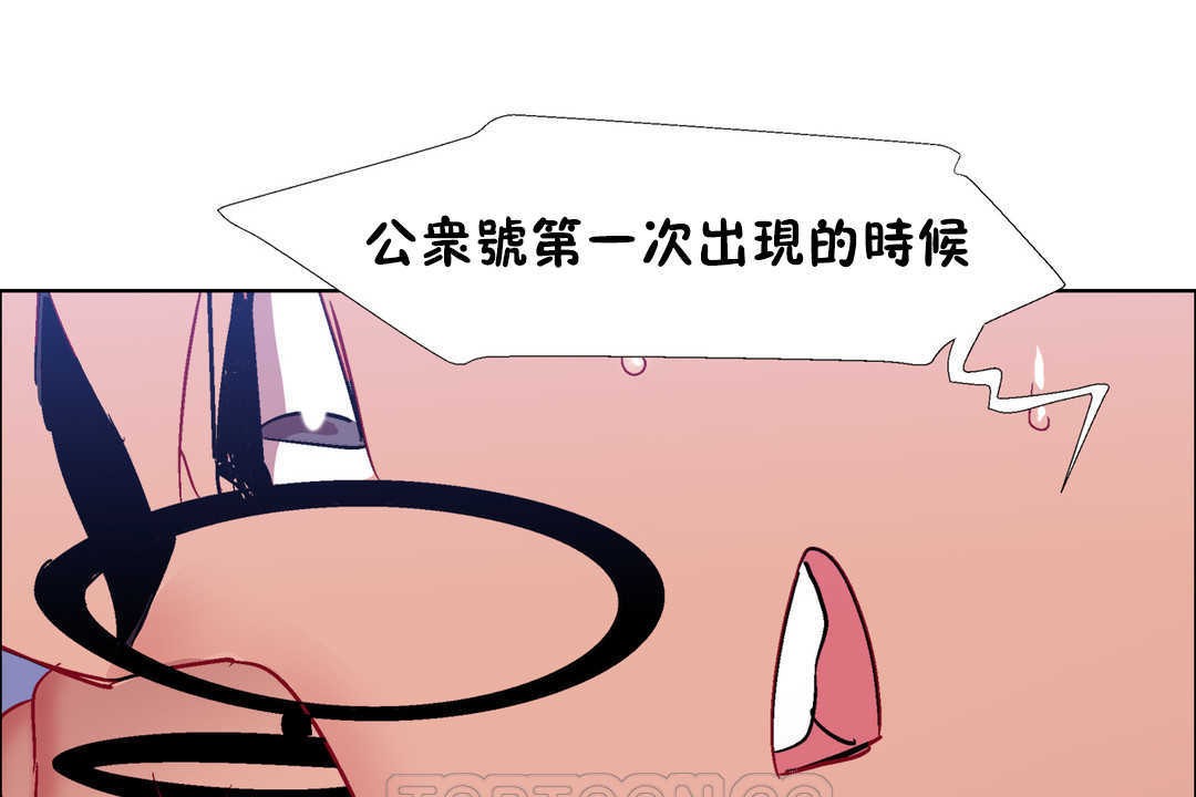 出租女孩第23话