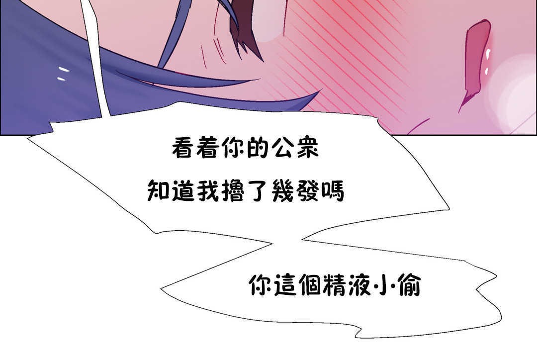 出租女孩第23话