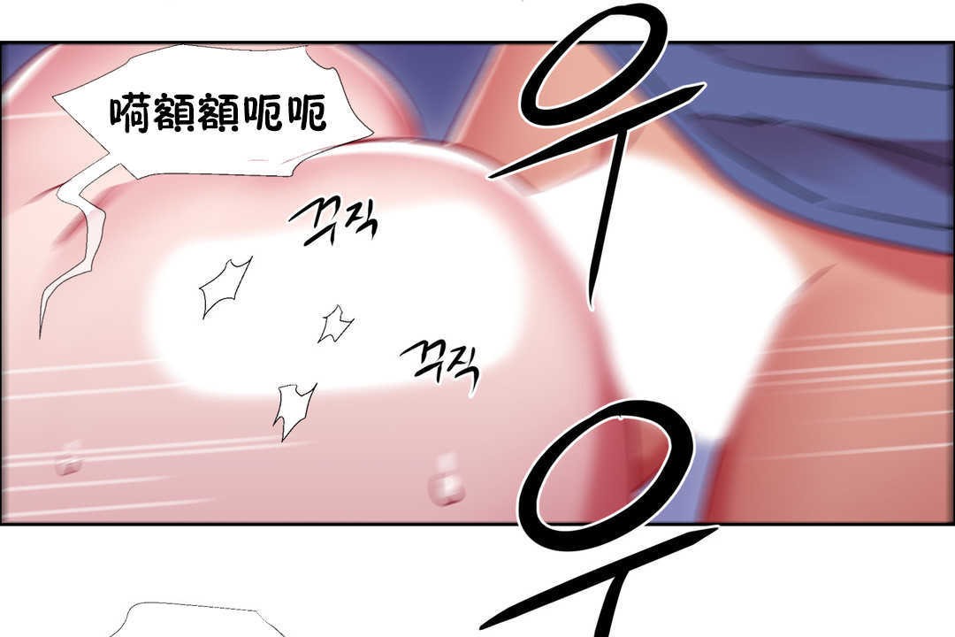 出租女孩第23话