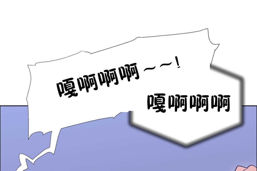 出租女孩第23话