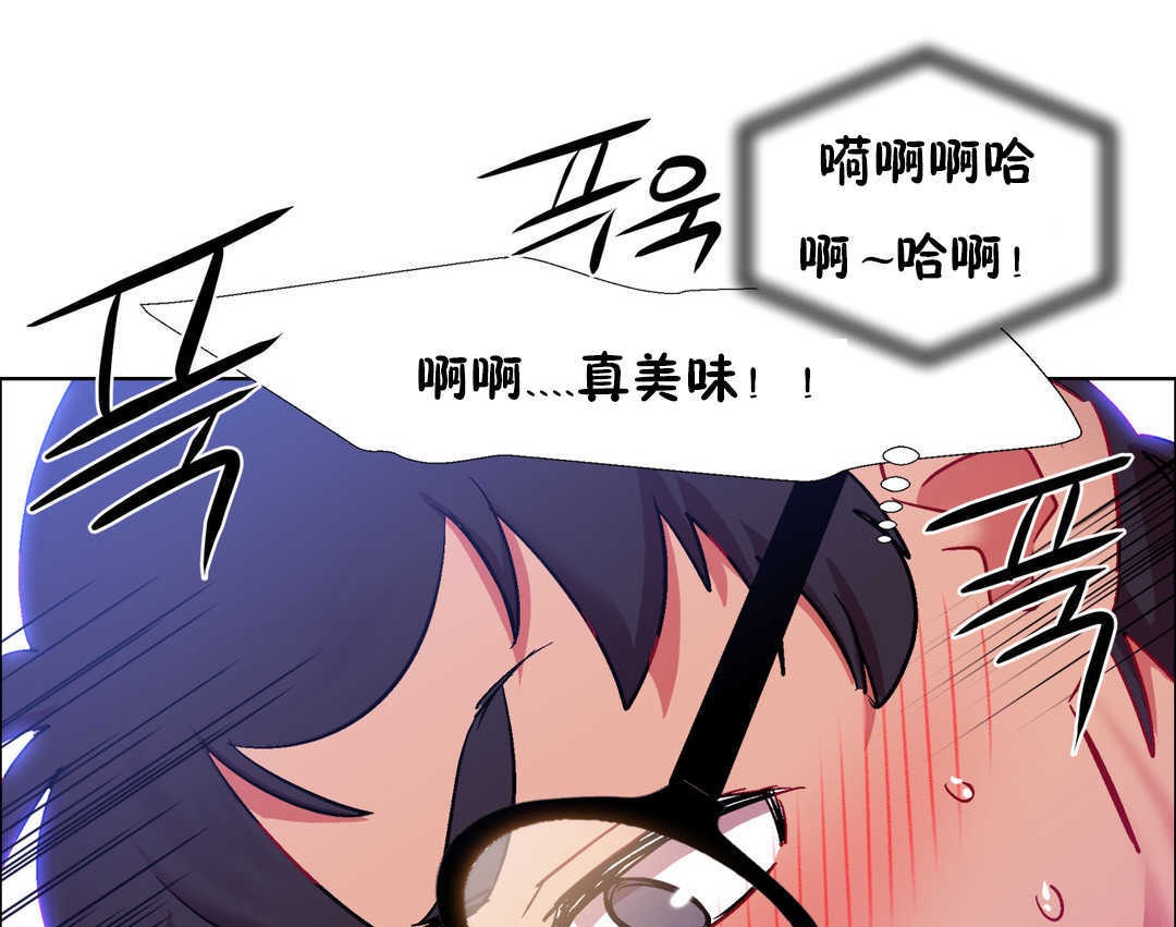 出租女孩第23话