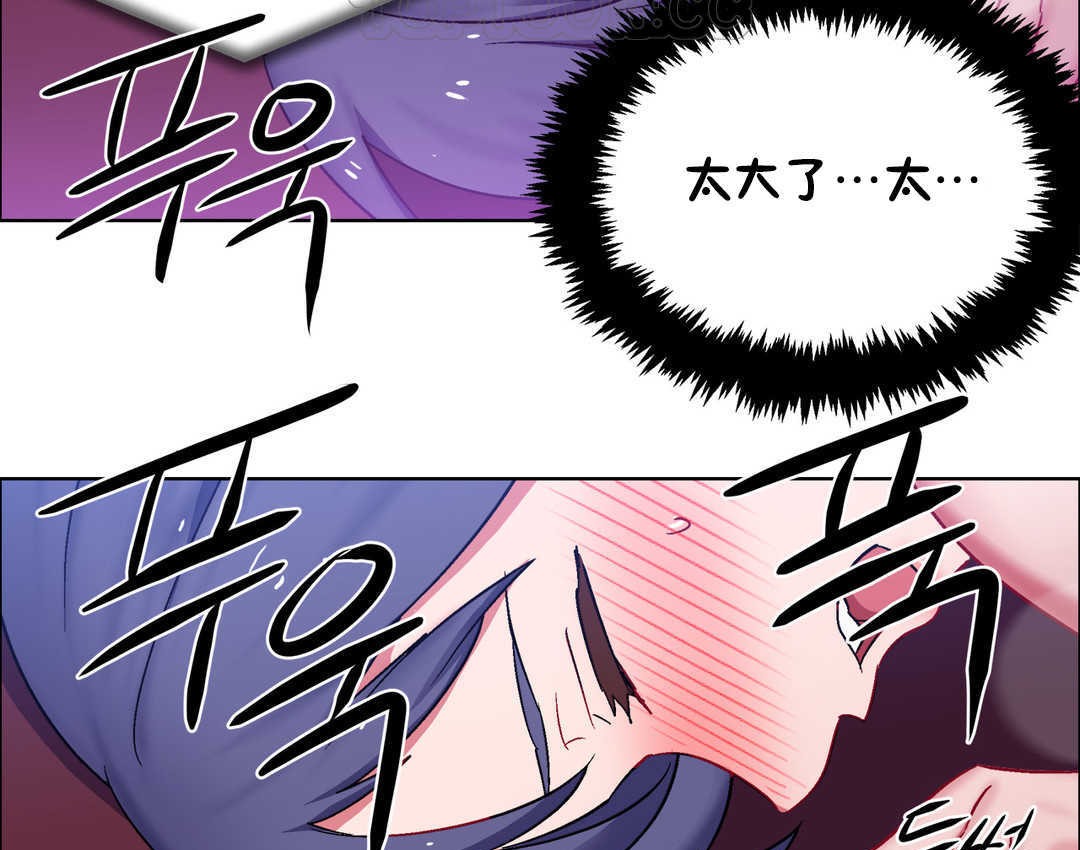 出租女孩第23话