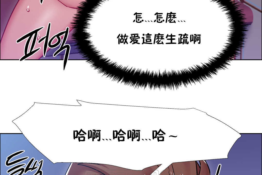 出租女孩第24话