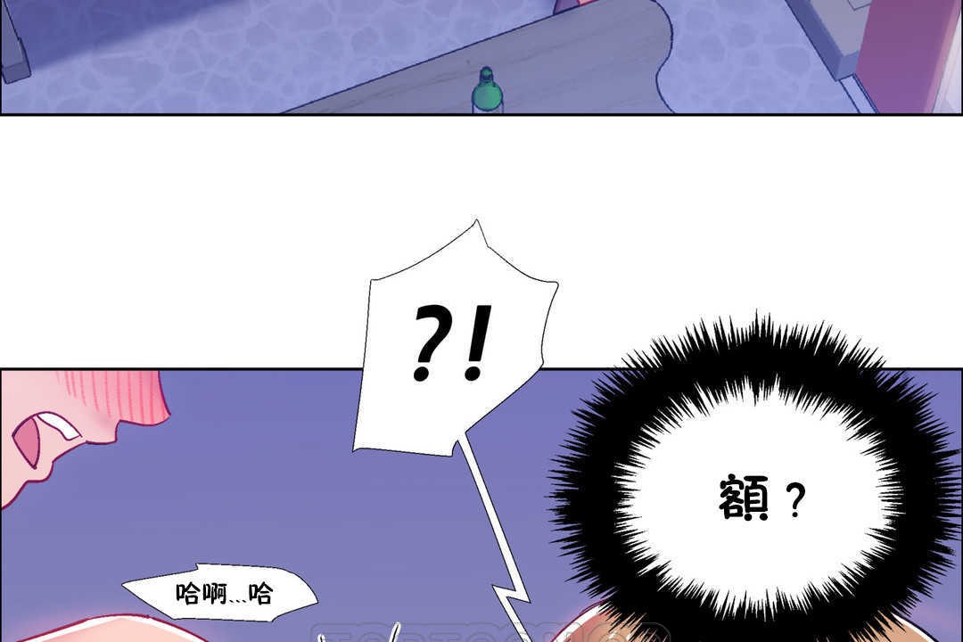 出租女孩第24话