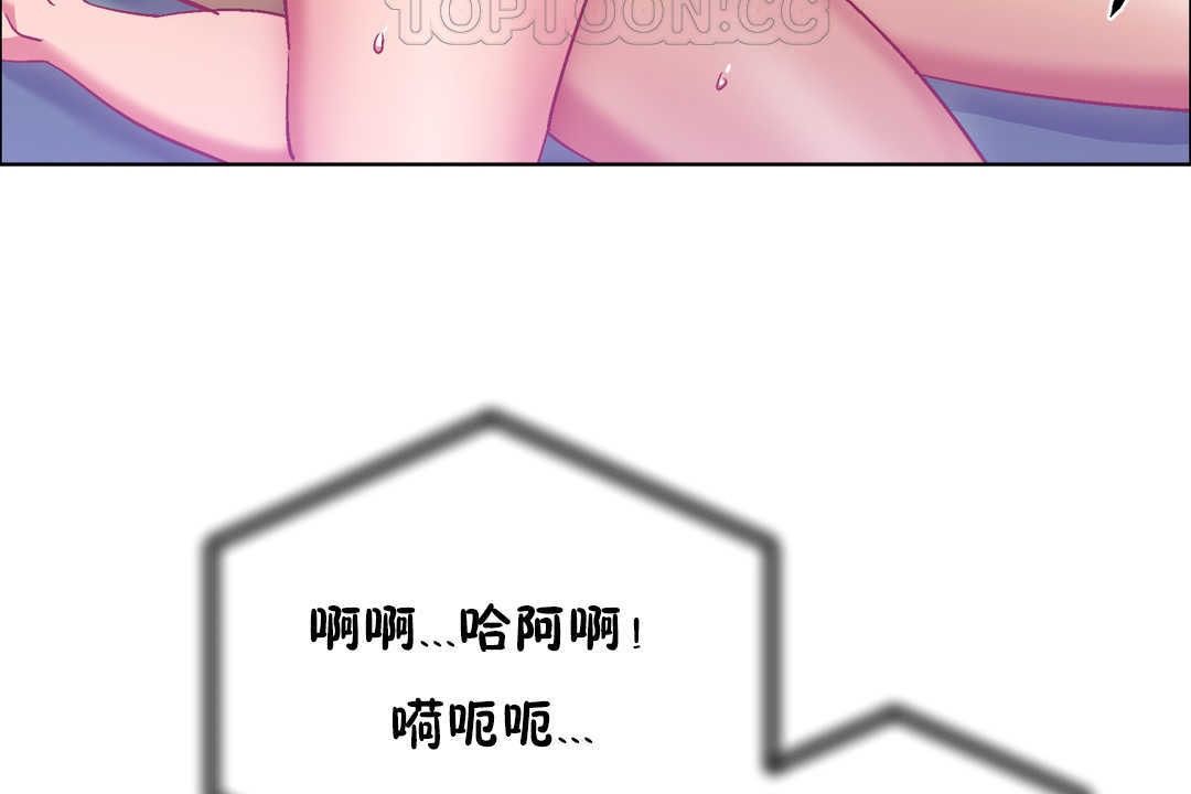 出租女孩第24话