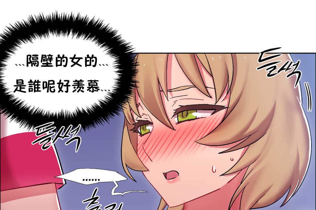 出租女孩第24话