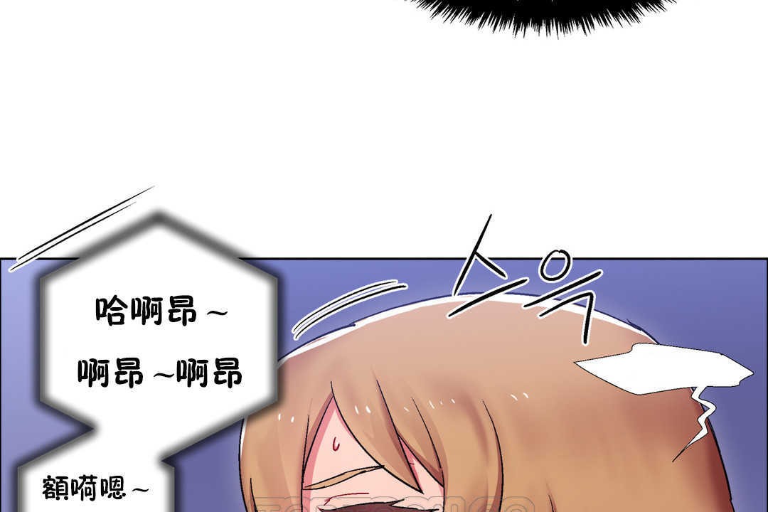 出租女孩第24话