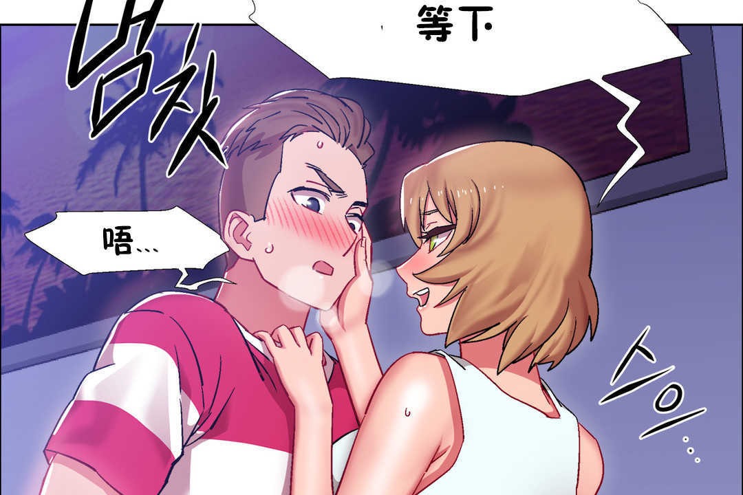 出租女孩第24话