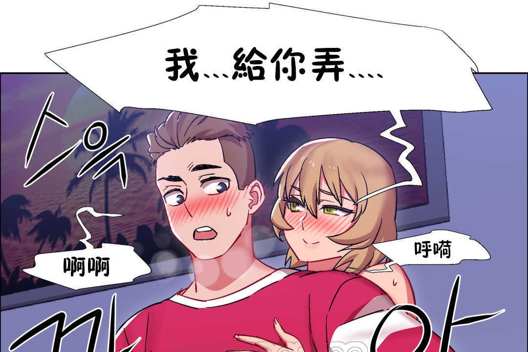 出租女孩第24话