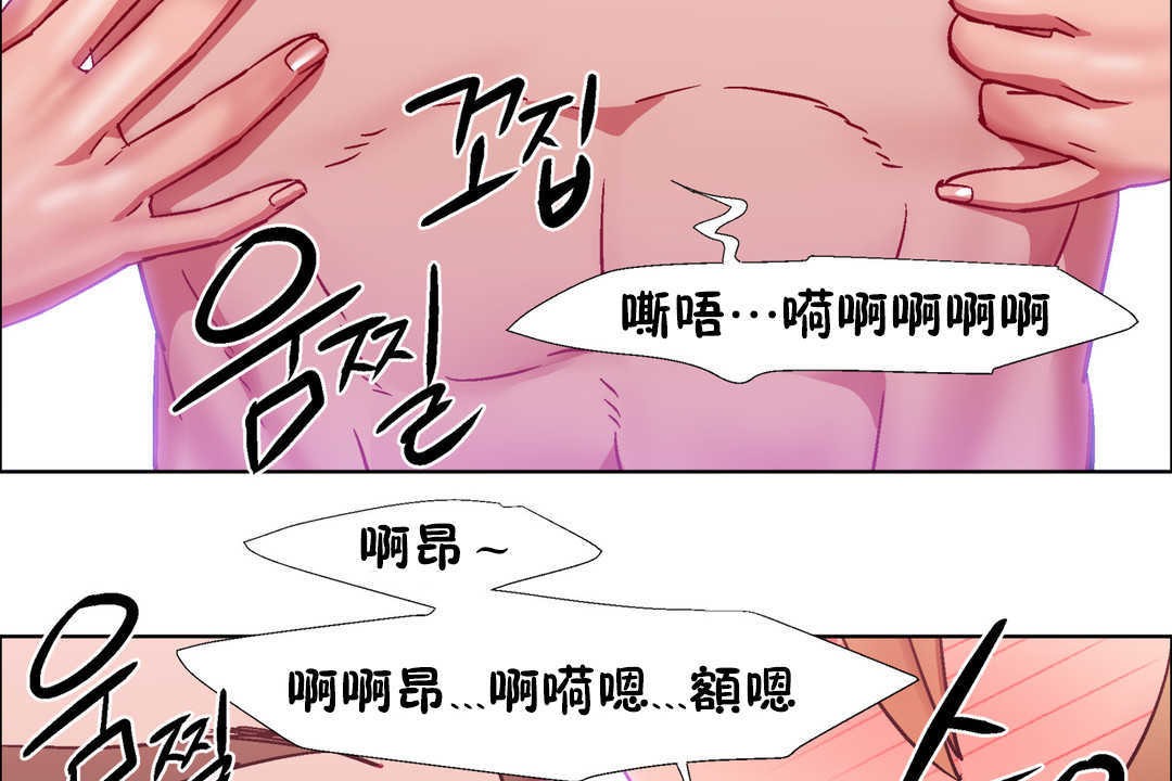 出租女孩第24话