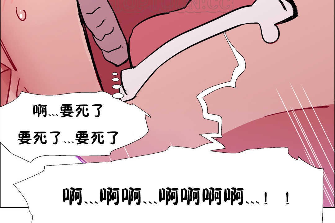 出租女孩第24话