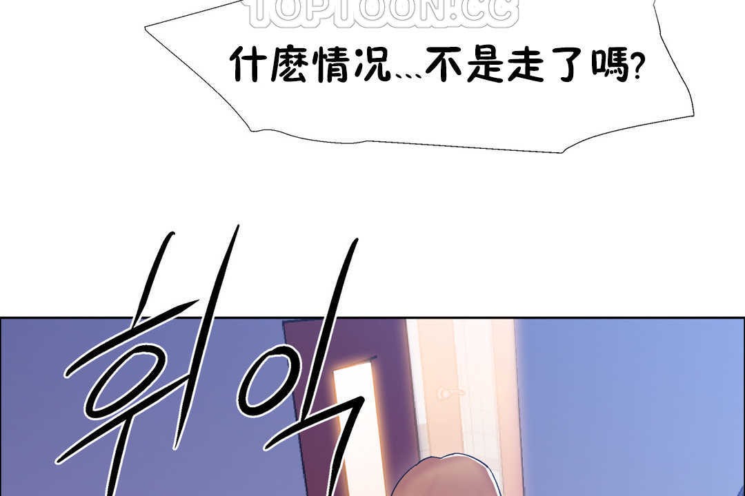 出租女孩第24话