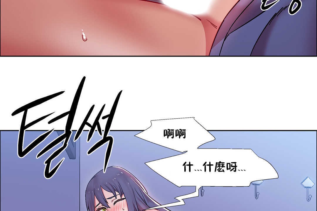 出租女孩第24话