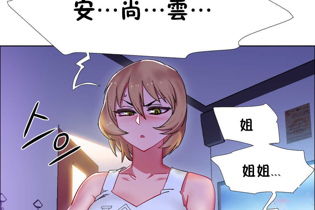 出租女孩第24话