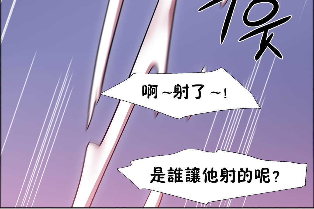 出租女孩第24话