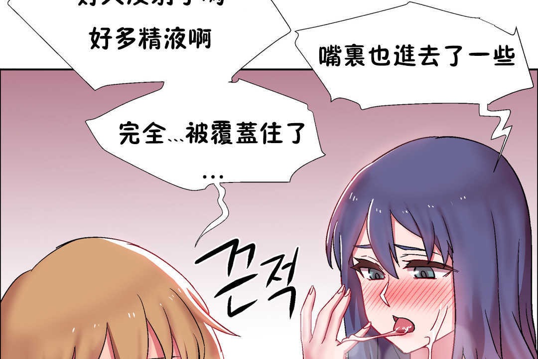 出租女孩第24话