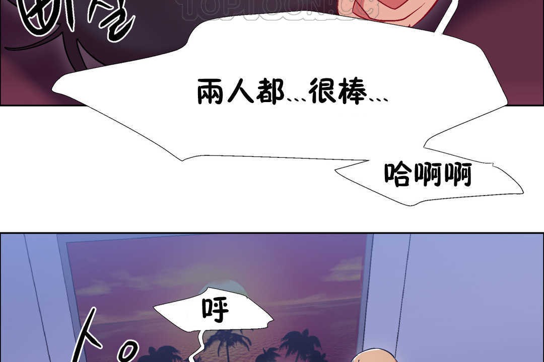 出租女孩第24话