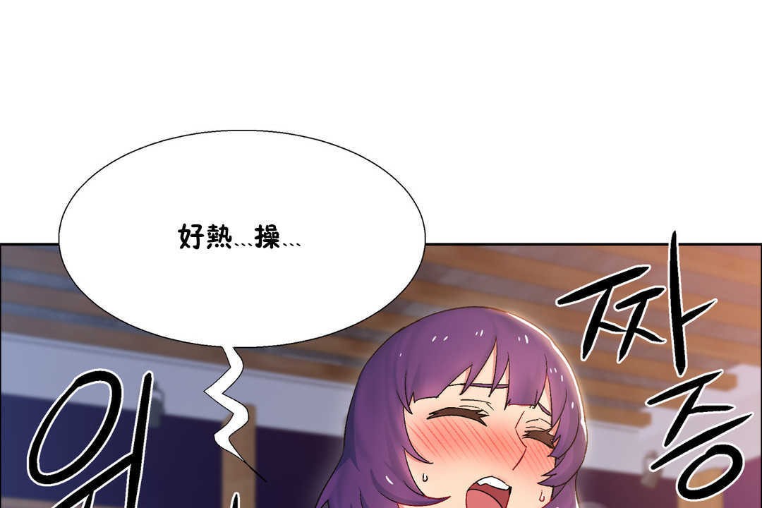 出租女孩第25话