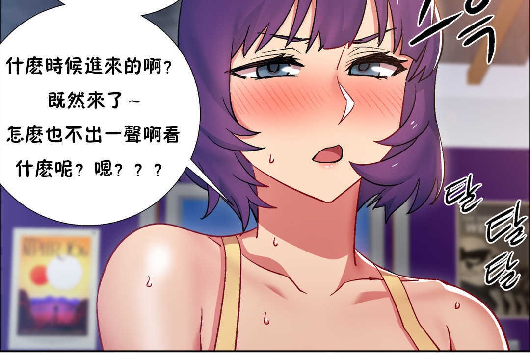 出租女孩第25话