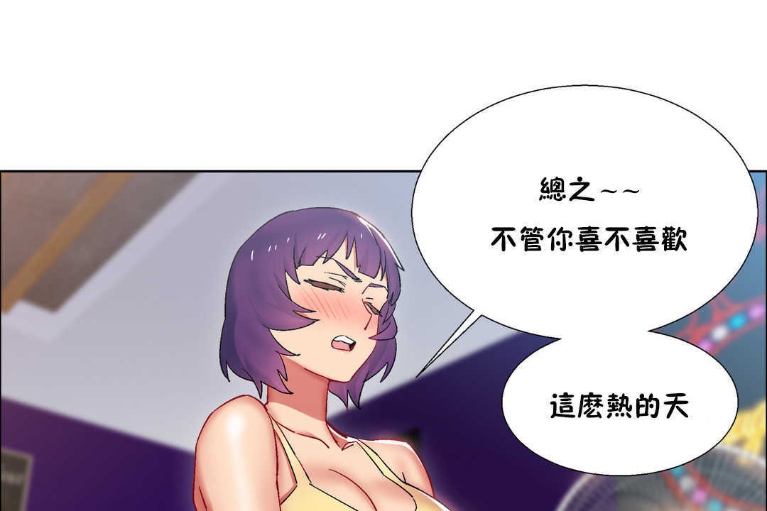 出租女孩第25话